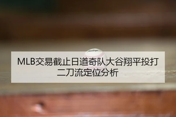 jiao-yi-jie-zhi-ri-dao-qi-dui-da-gu-xiang-ping-tou-da-er-dao-liu-ding-wei-fen-xi-2-198.jpg