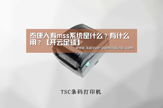 开云体育